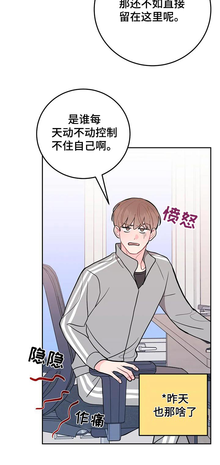 第33章：回老家26
