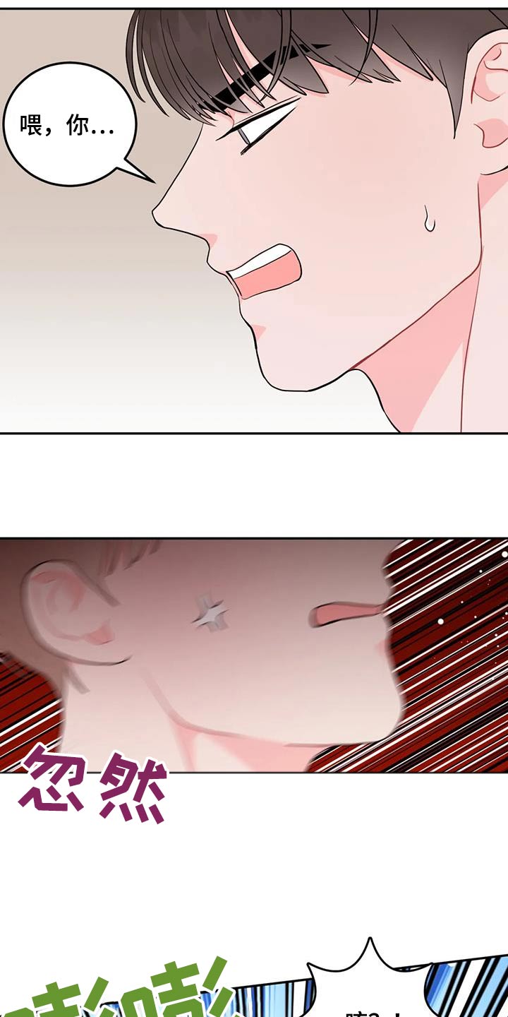 第42章：给我出去6
