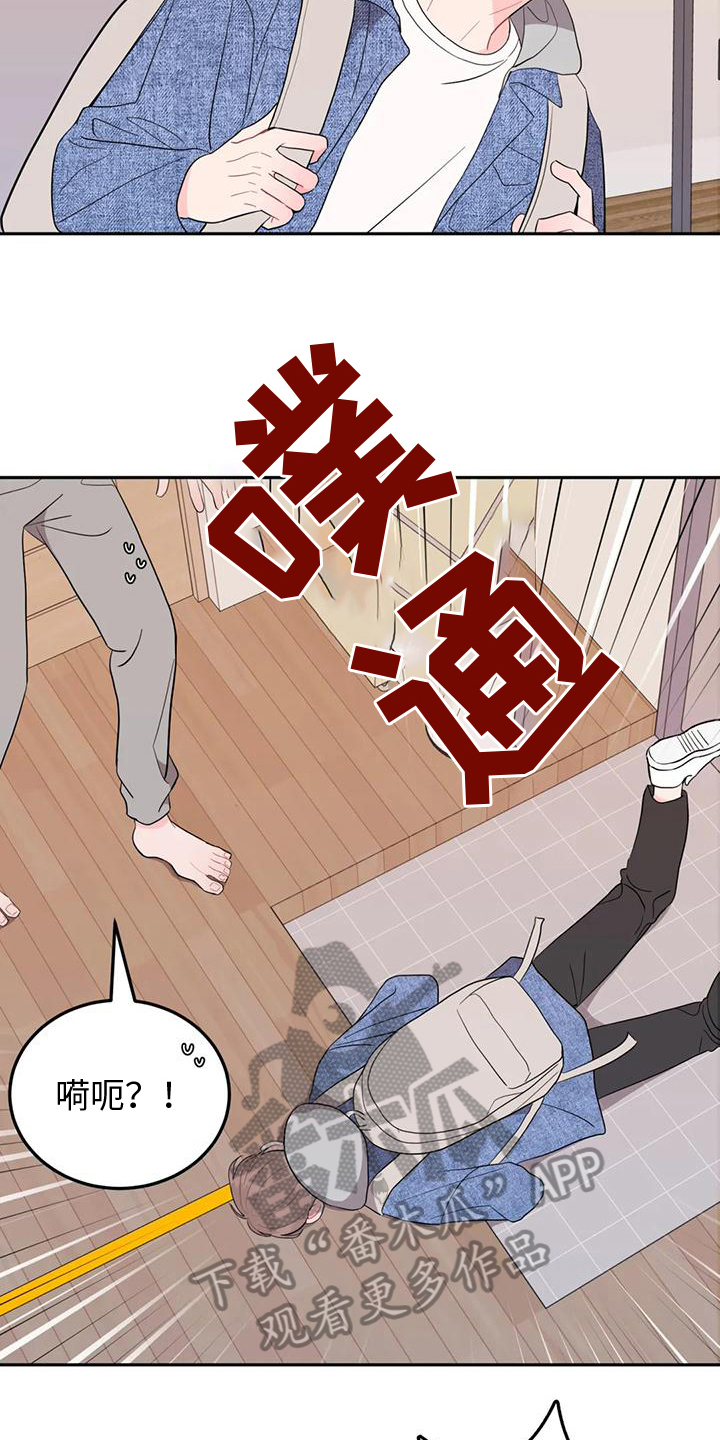 第12章：越线13