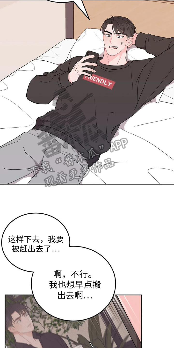 第11章：庆祝17