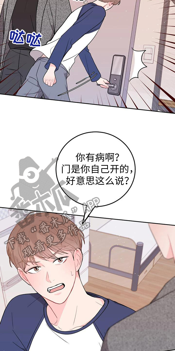 第7章：威胁11