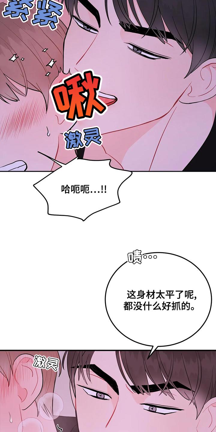 第26章：问题所在24