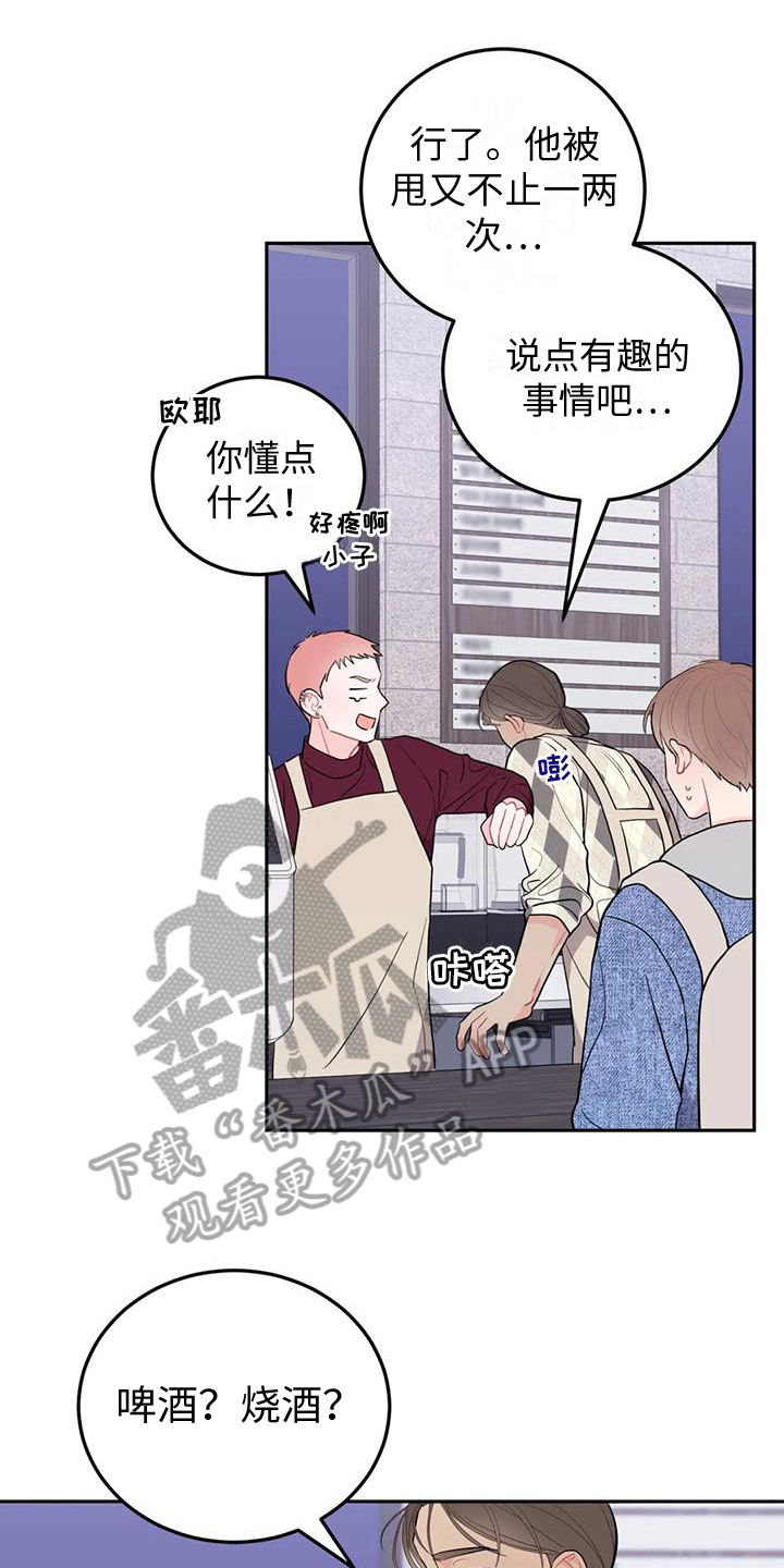 第11章：庆祝0