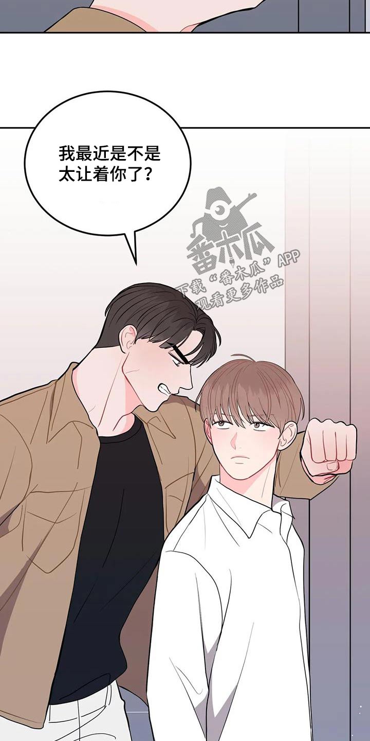 第49章：到此为止17