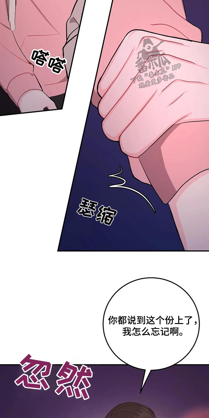 第56章：重新开始13