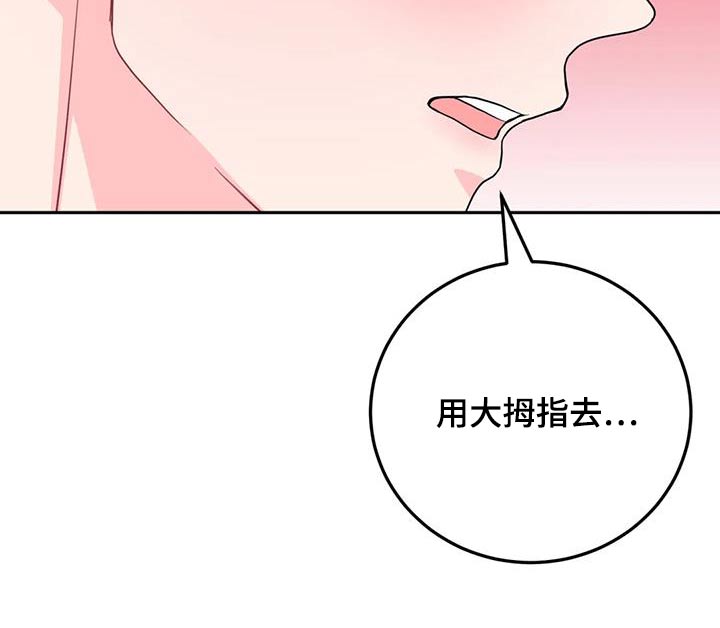 第39章：太狠了14