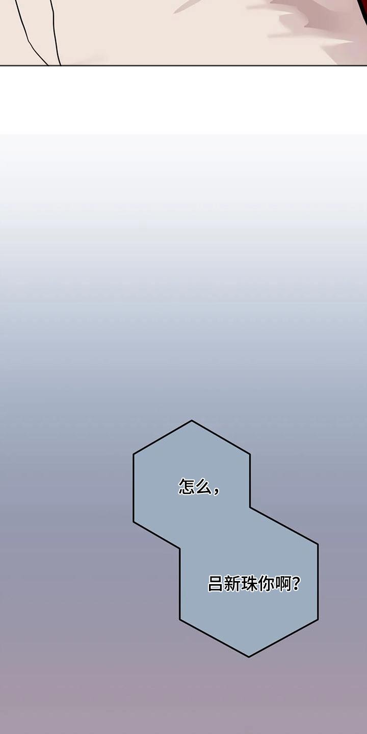 第35章：拿走7