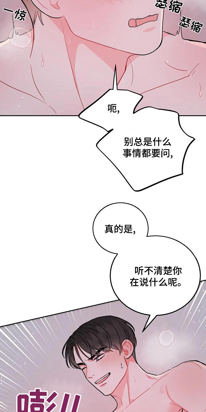 第32章：成交1