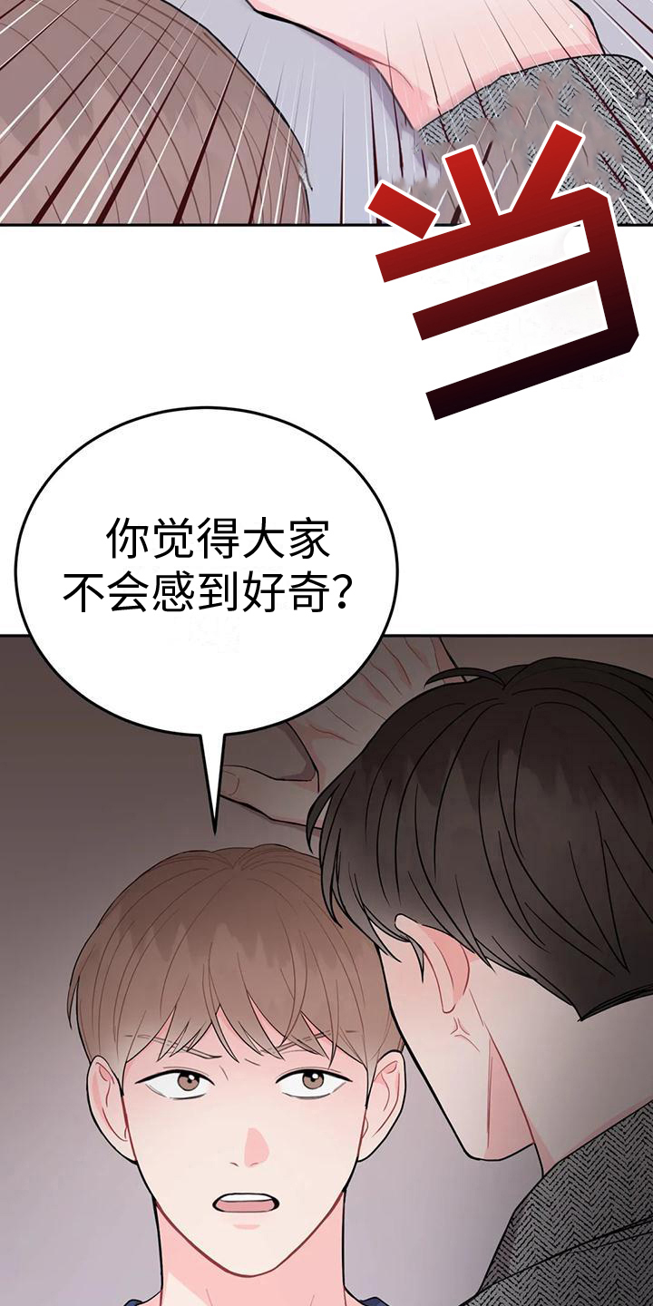 第7章：威胁17