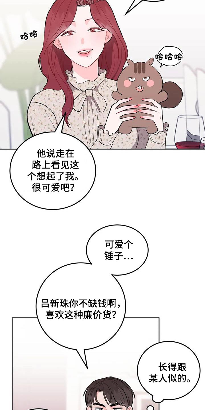 第46章：送的15