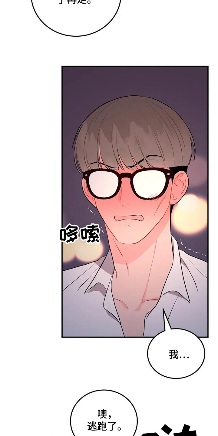 第55章：是谁15