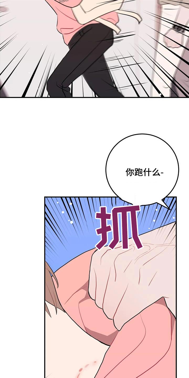 第60章：讨论6
