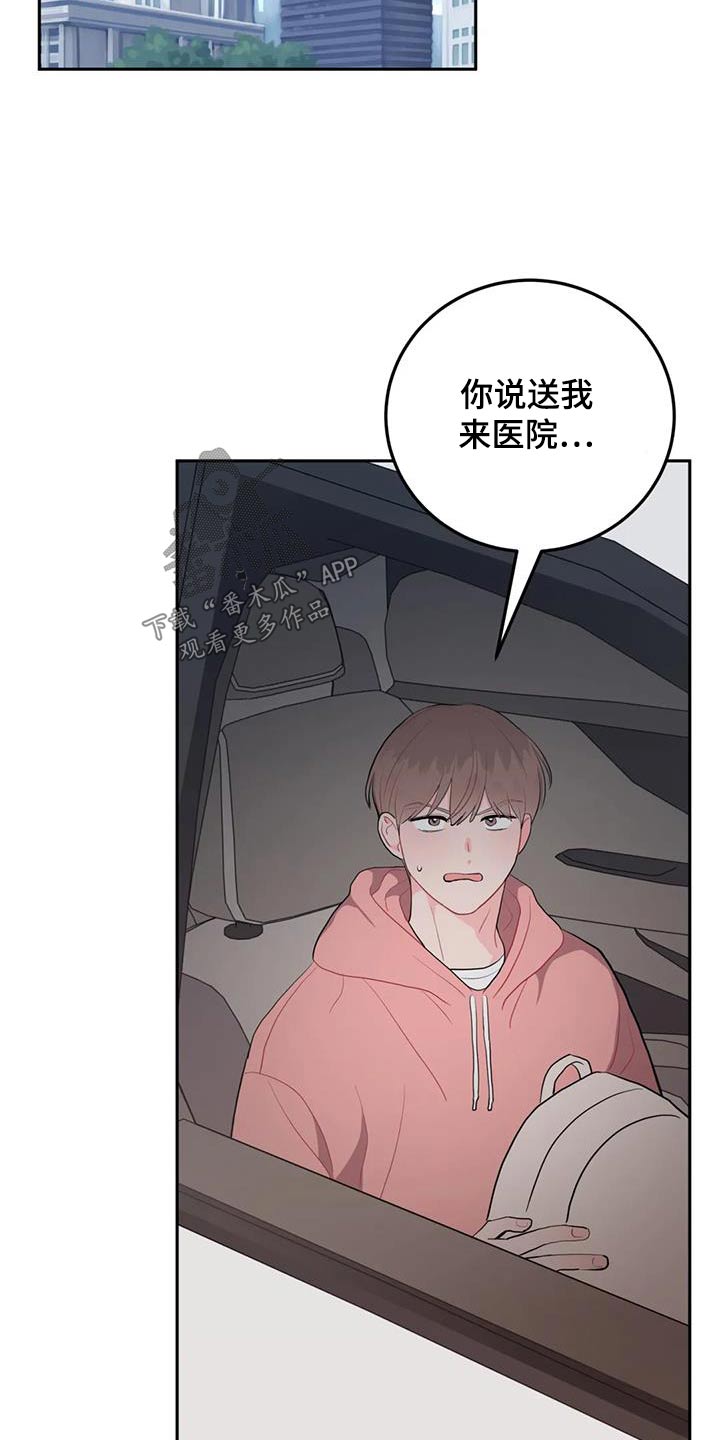 第59章：没力气25