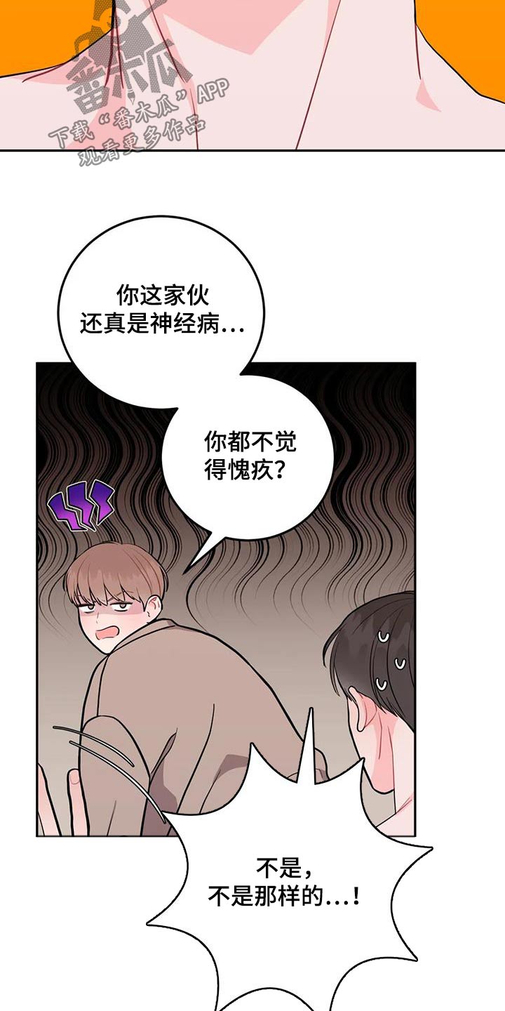 第41章：我的笔记本13
