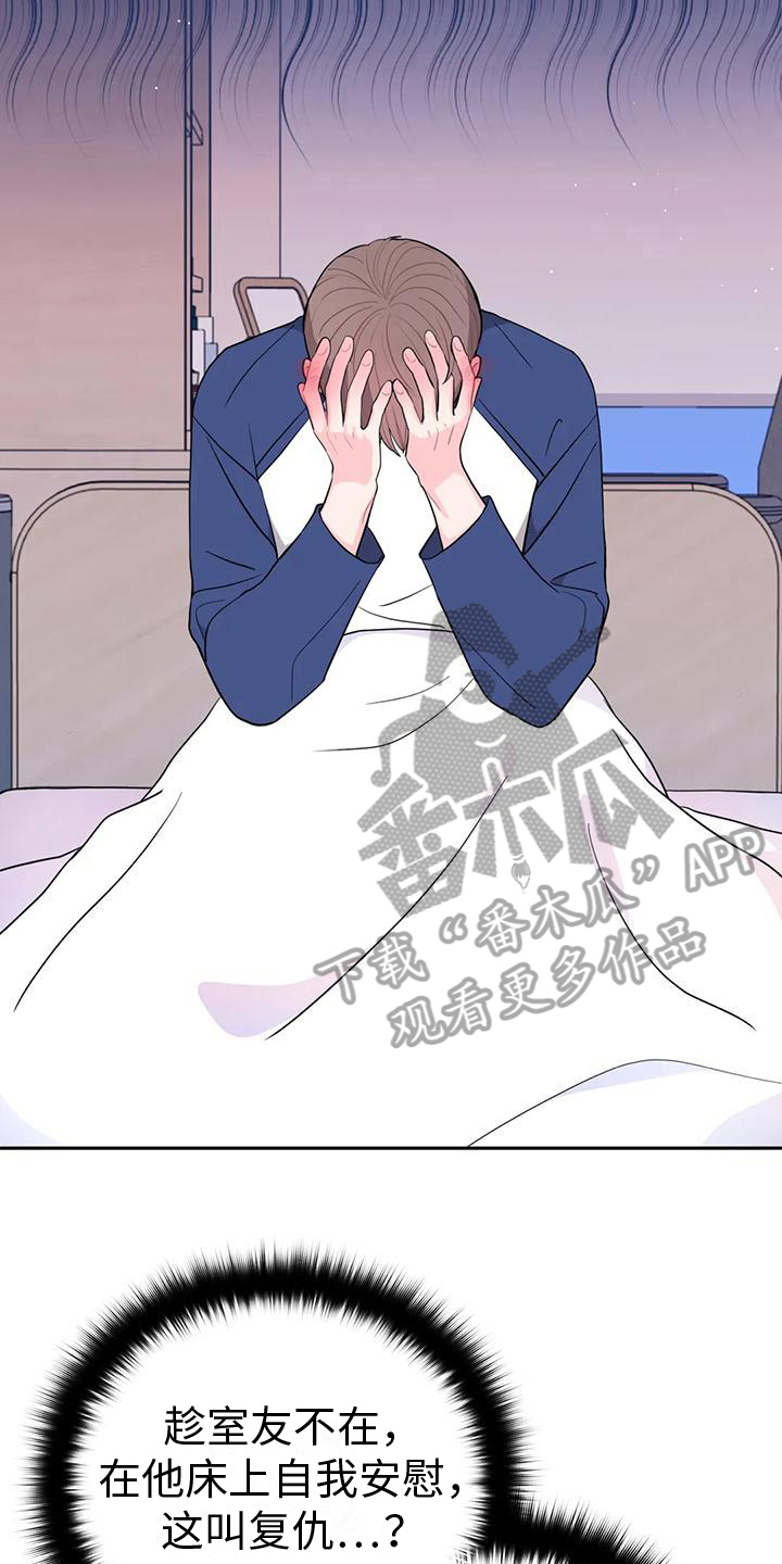 第6章：条件16