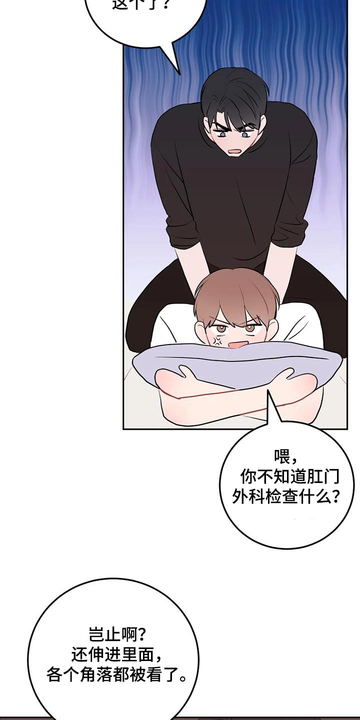 第64章：检查12