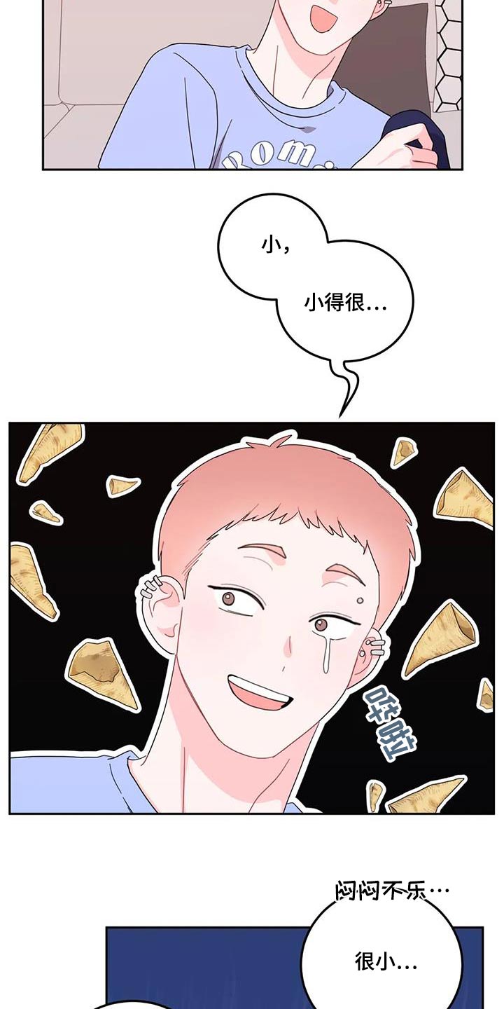 第52章：人品18