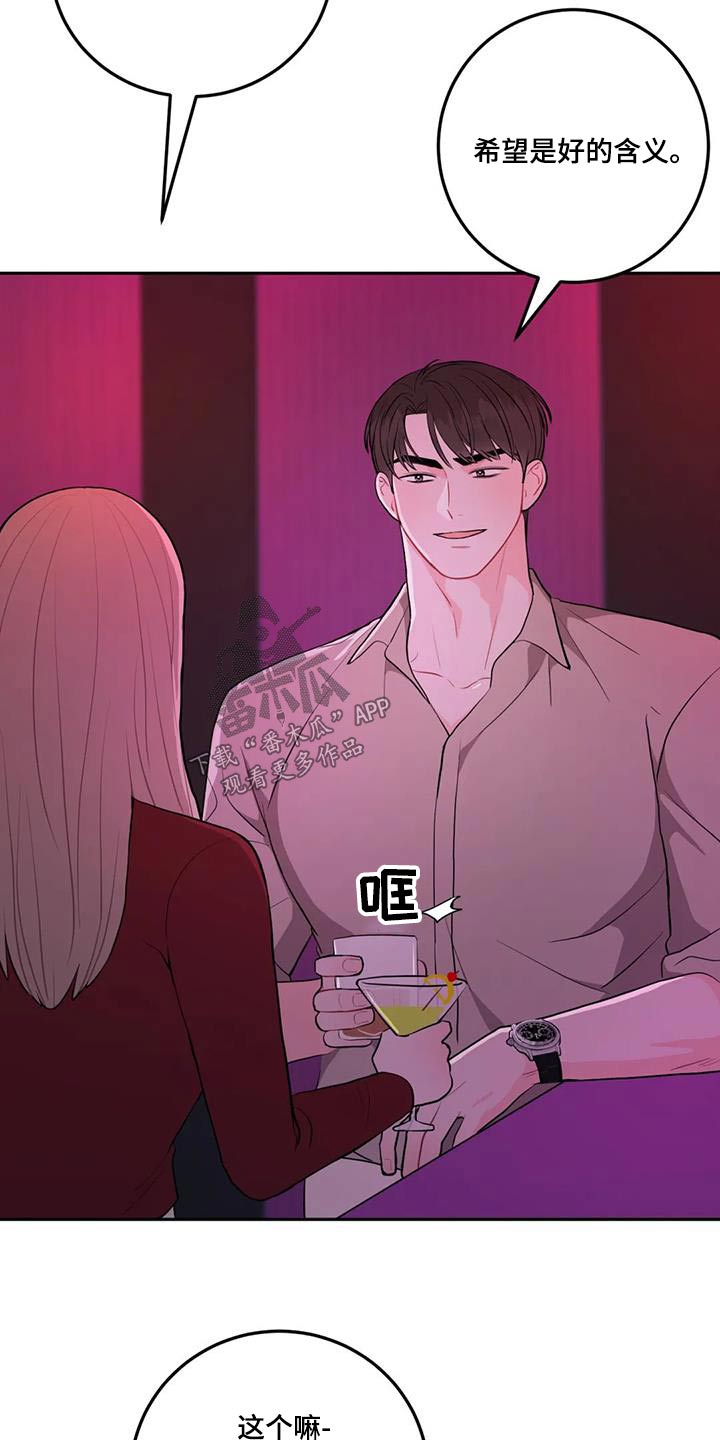 第54章：认识6