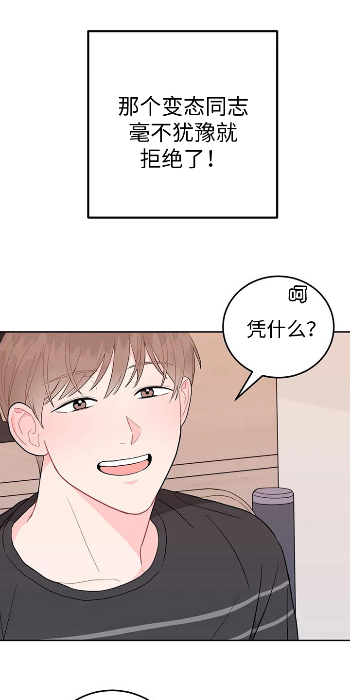 第11章：庆祝13