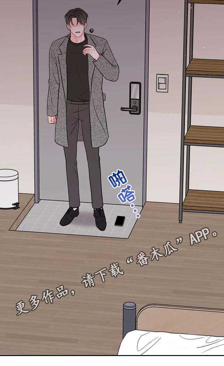 第4章：发现20