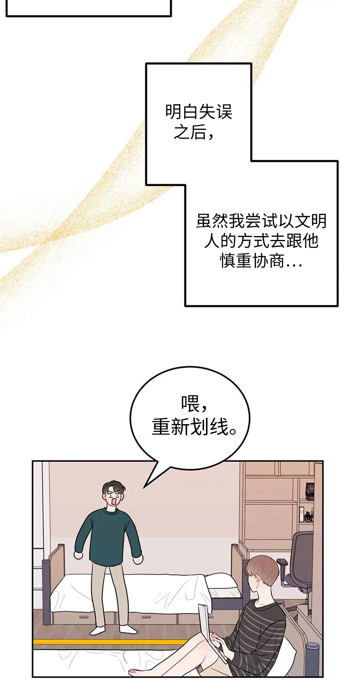 第11章：庆祝12