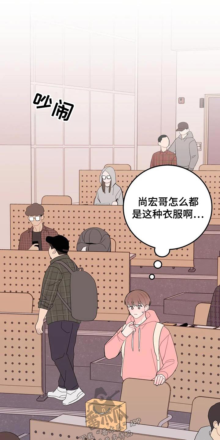 第53章：抱歉5