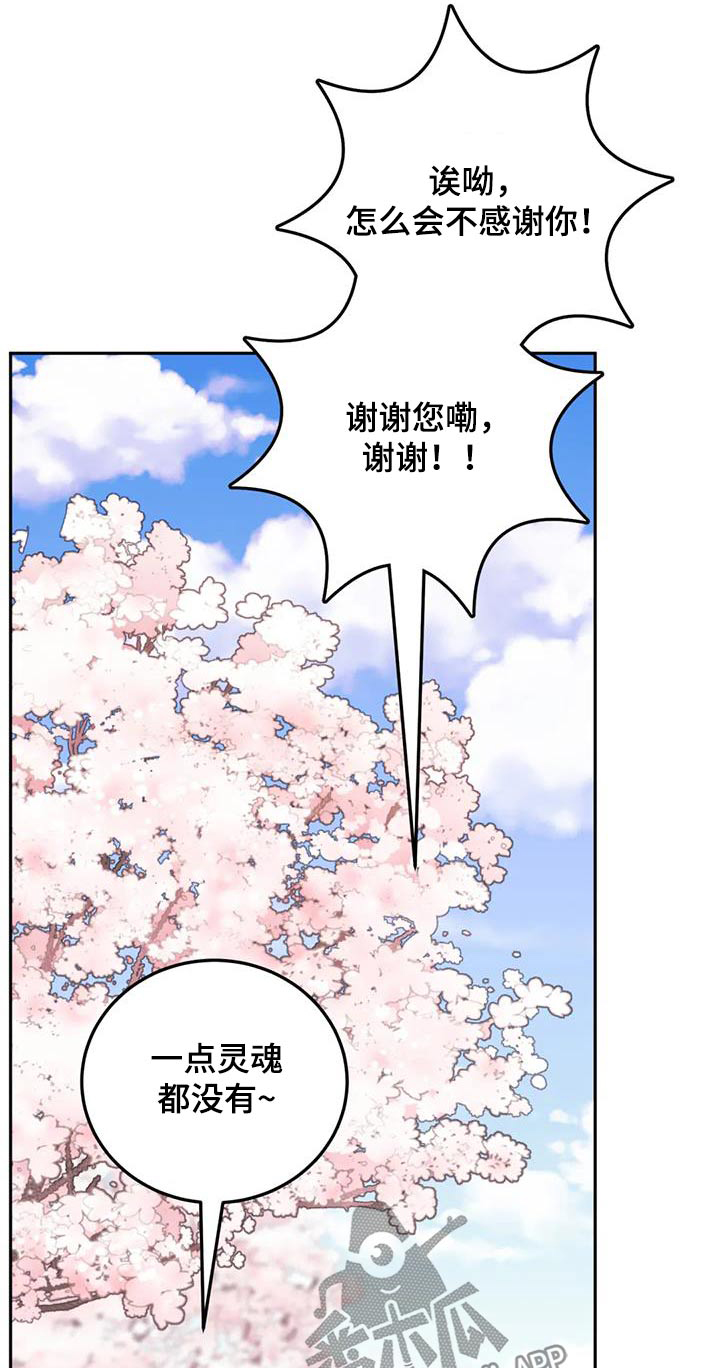 第38章：压力0