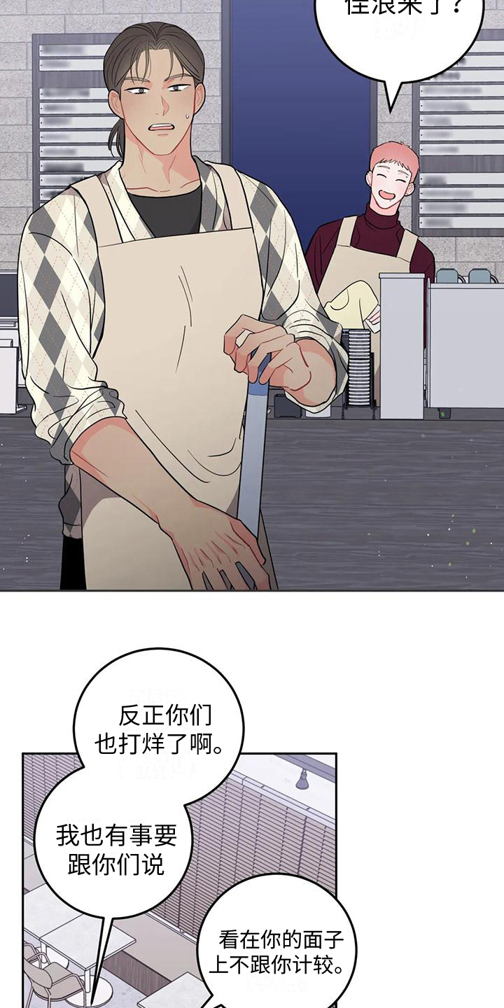 第10章：走着瞧15