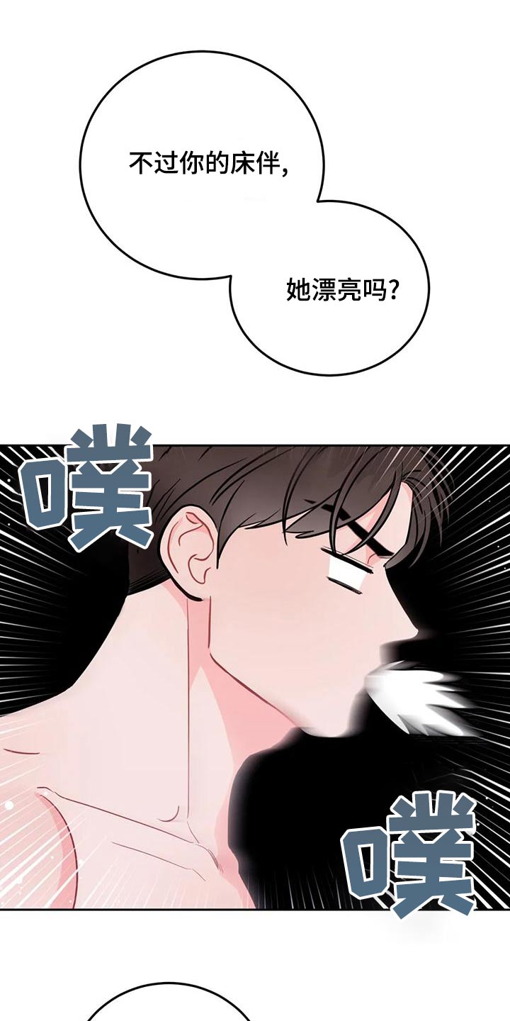 第33章：回老家10