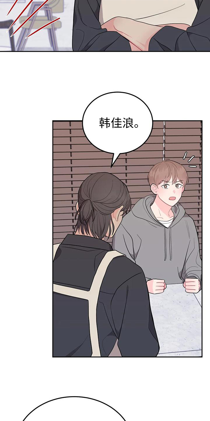 第8章：提示18