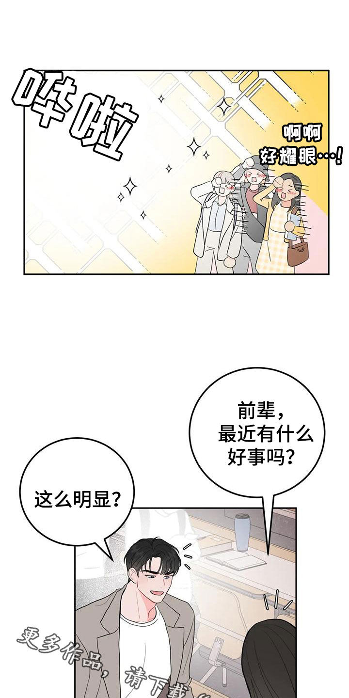 第19章：一箭双雕23