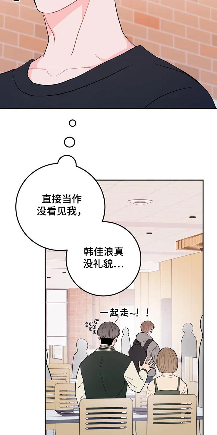 第44章：做那么多事26