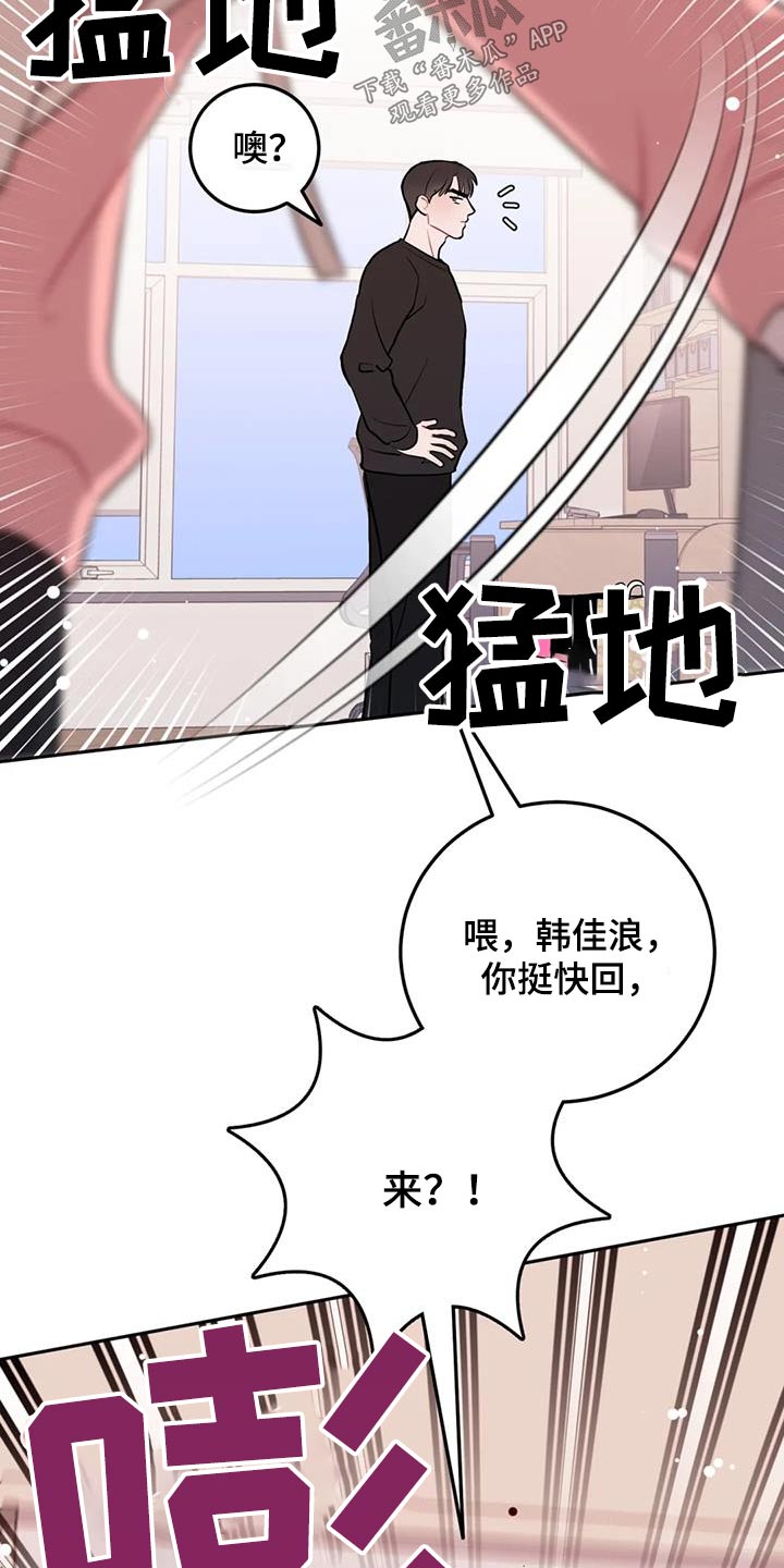 第63章：生气27