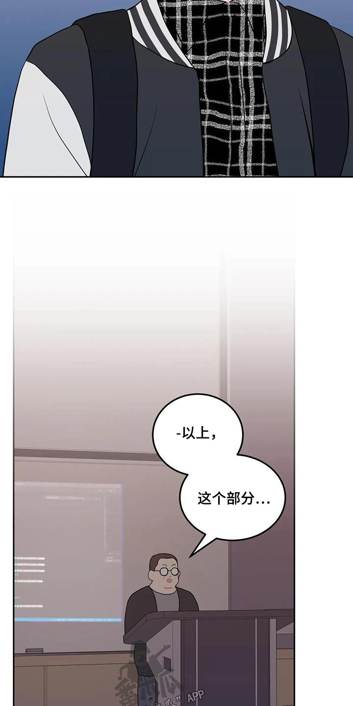 第53章：抱歉19