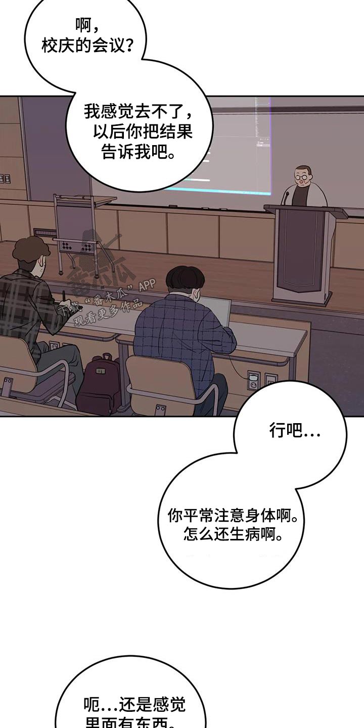 第63章：生气1