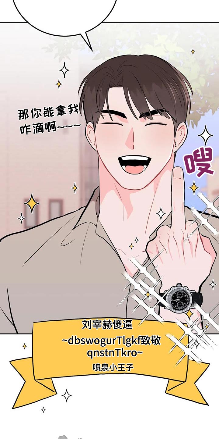 第62章：密码16