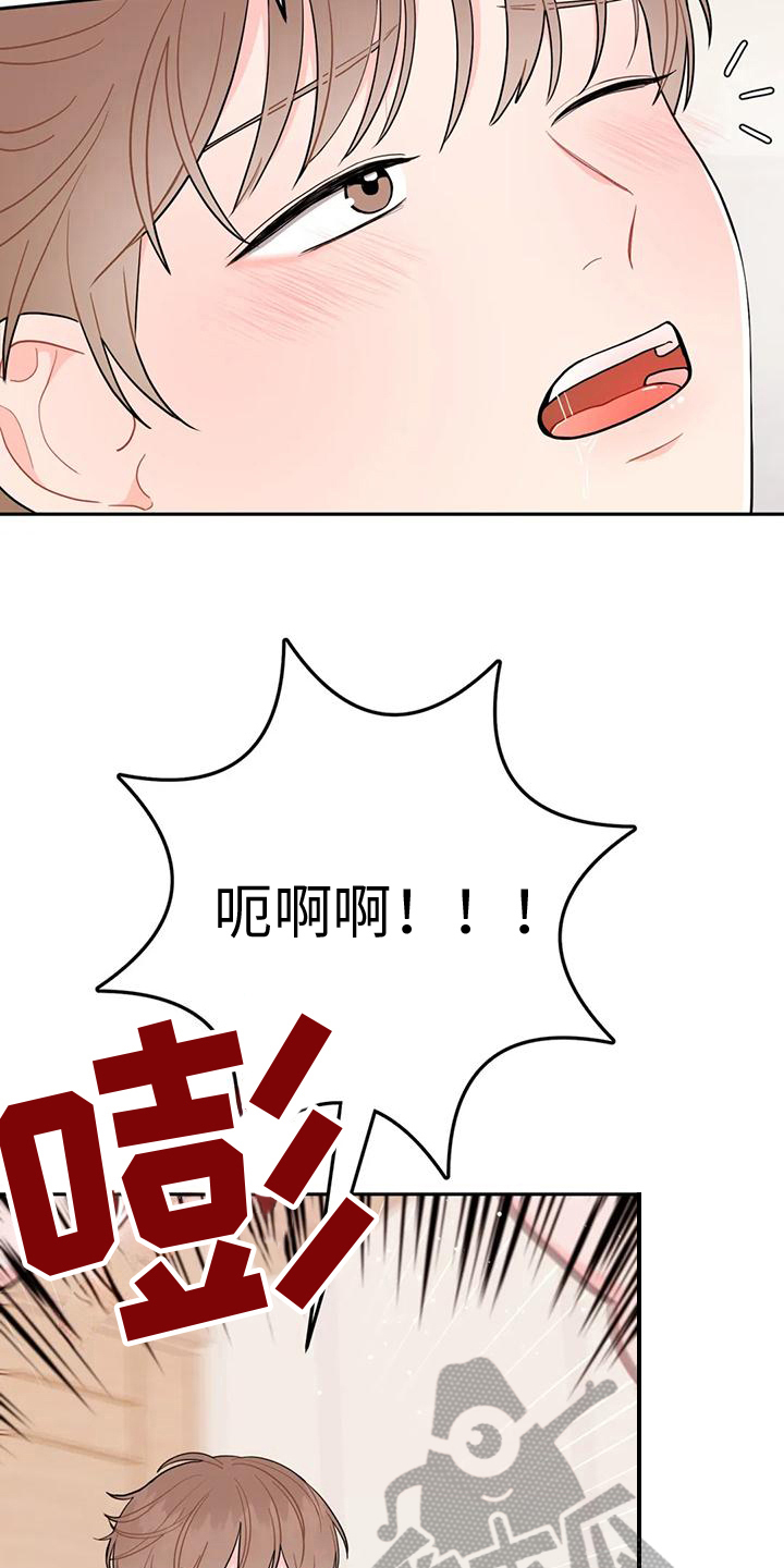 第15章：清醒5