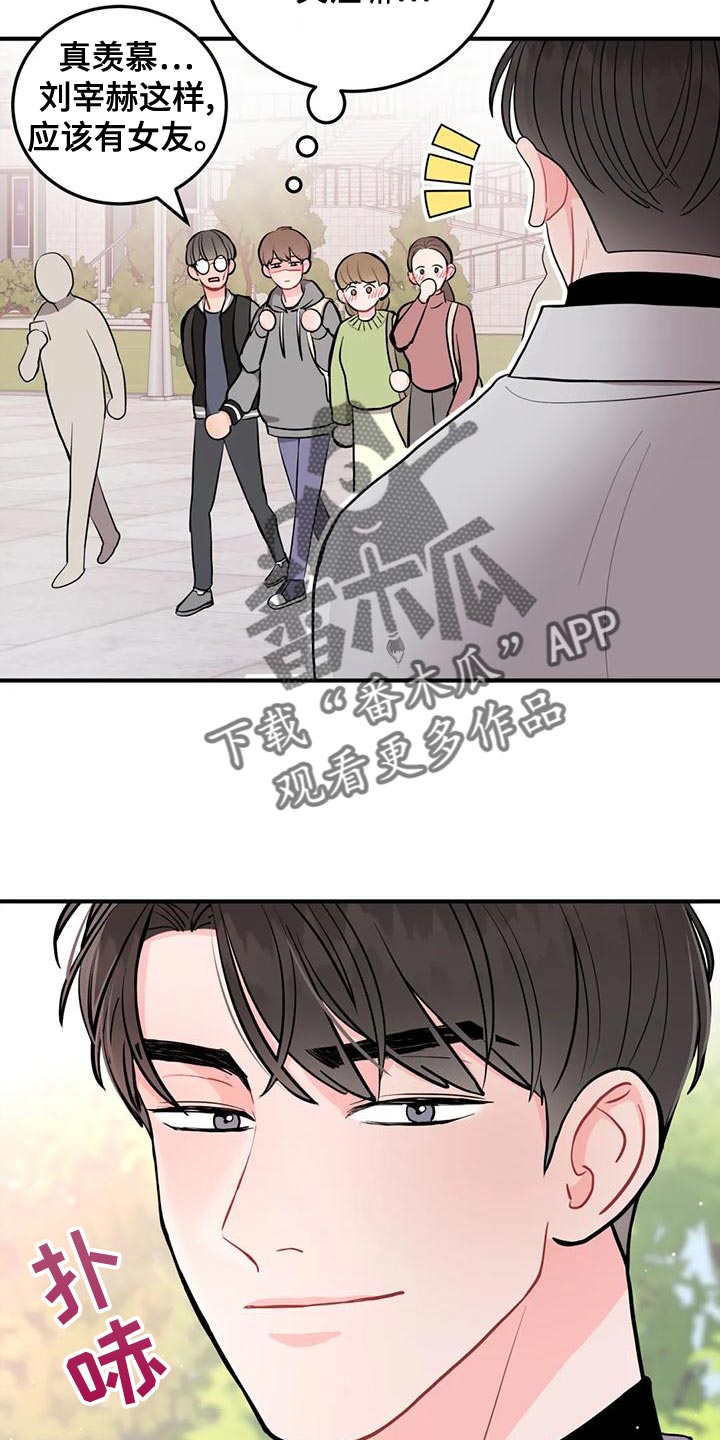 第29章：很有名的网红17