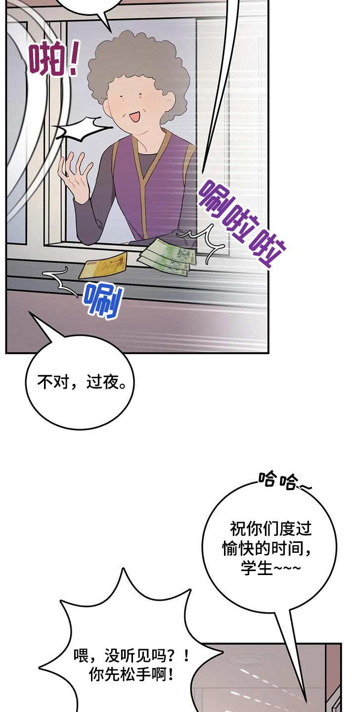 第56章：重新开始19