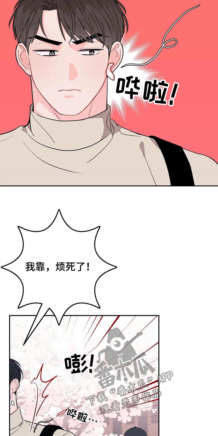 第38章：压力7