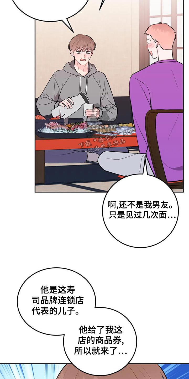 第31章：各取所需1