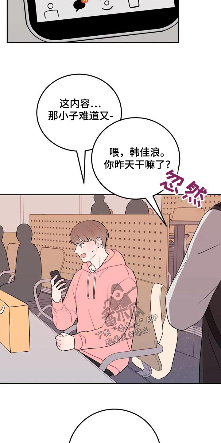 第53章：抱歉9