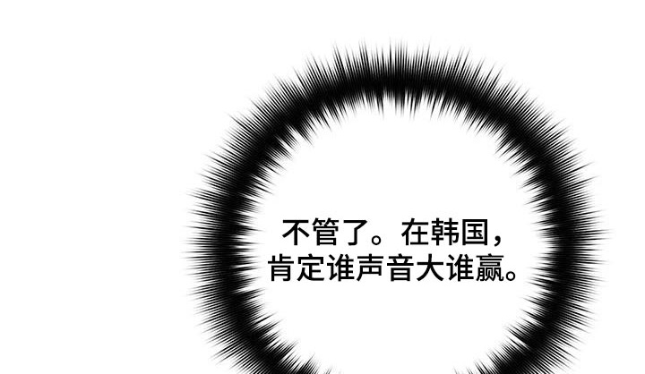 第43章：生气0