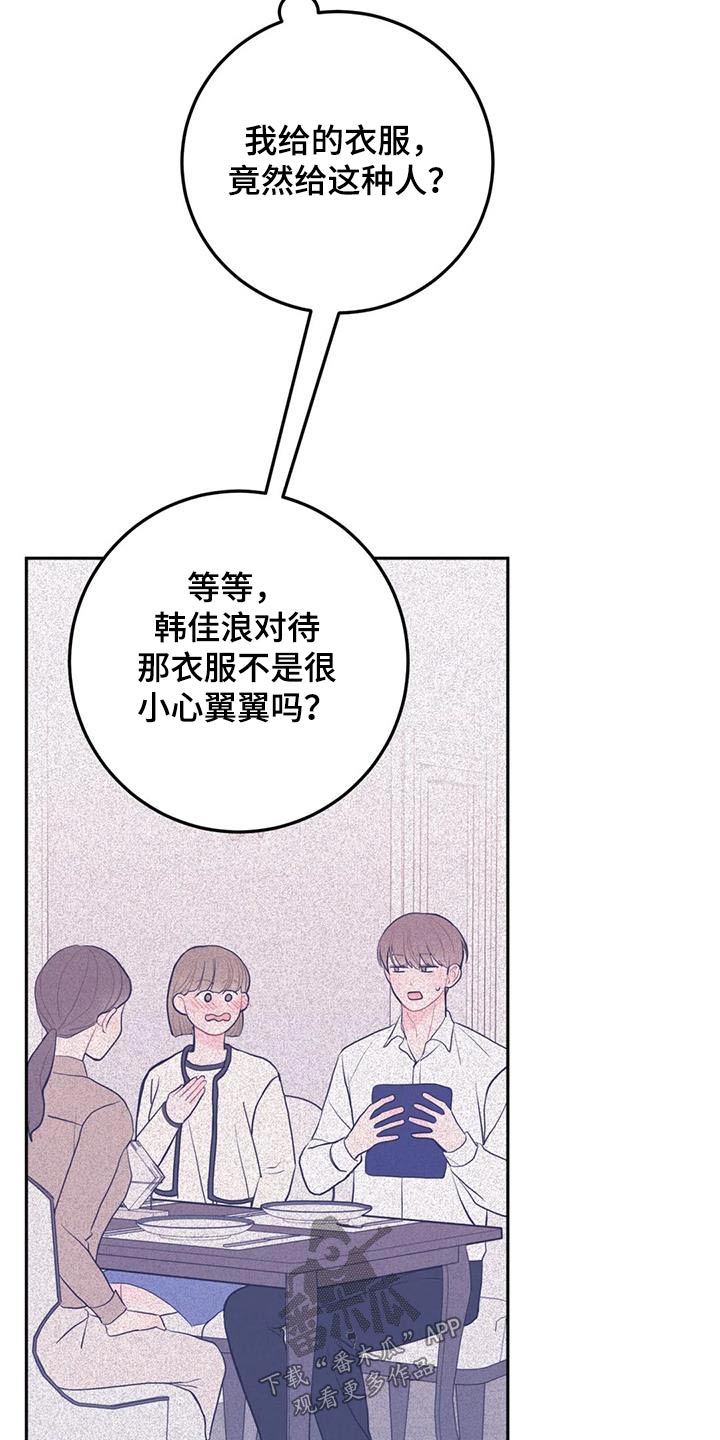 第54章：认识16