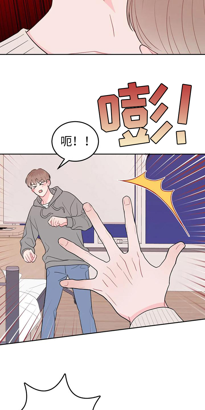 第9章：反击12