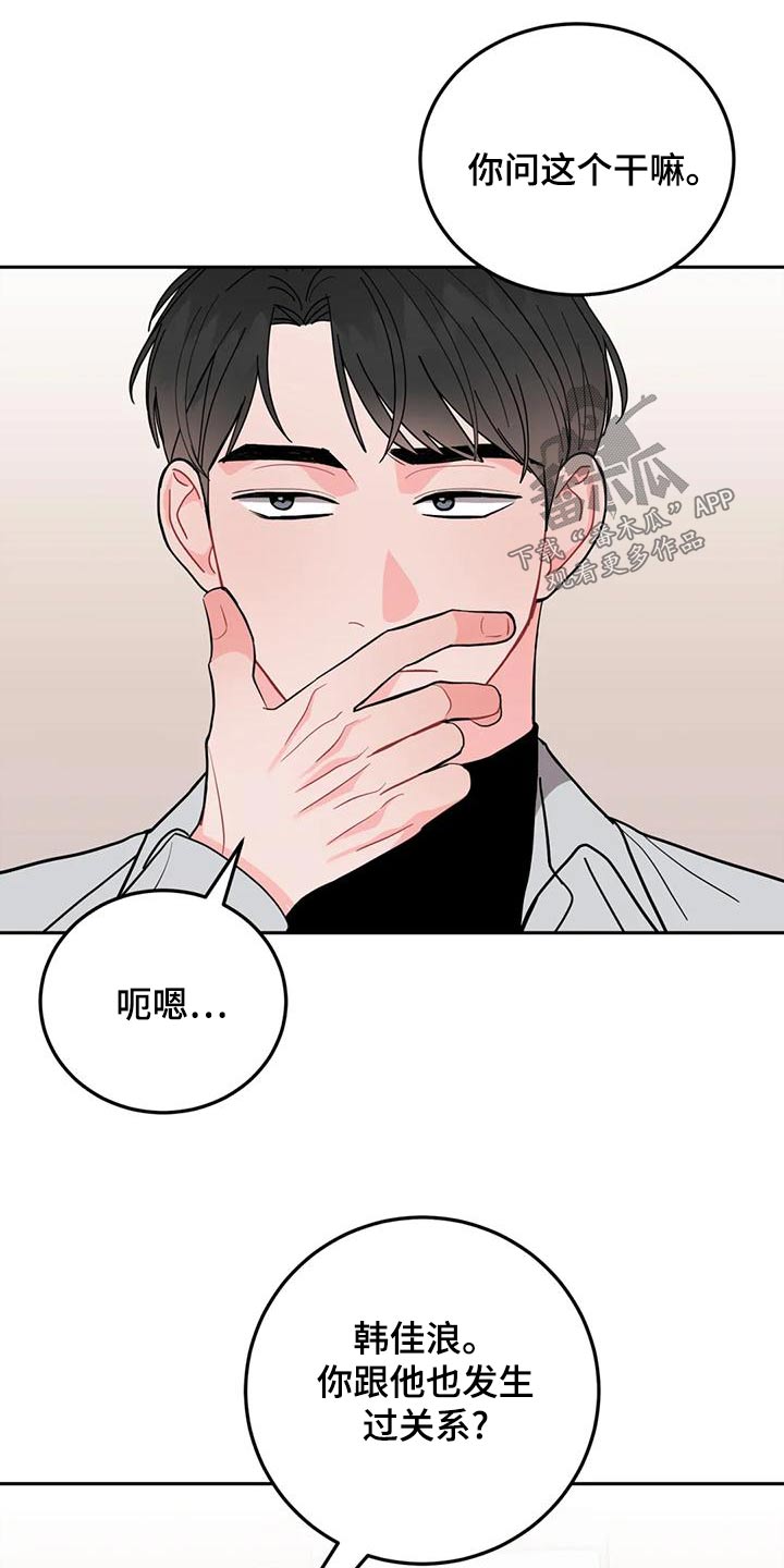 第31章：各取所需13