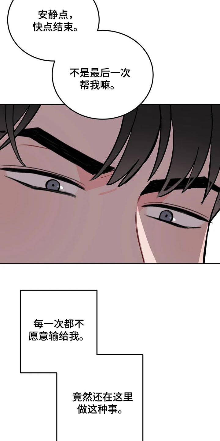 第51章：最后一次18