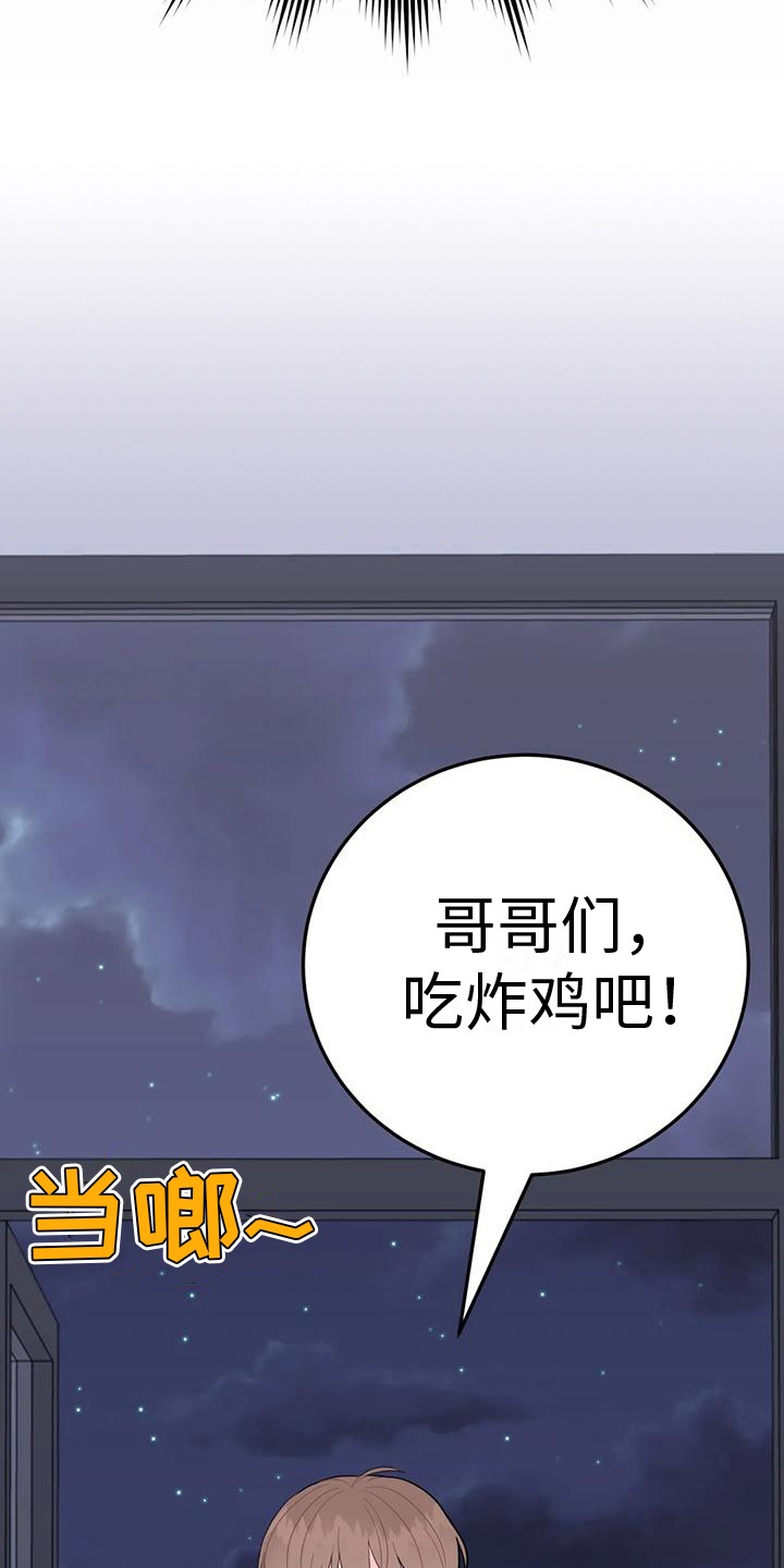 第10章：走着瞧13