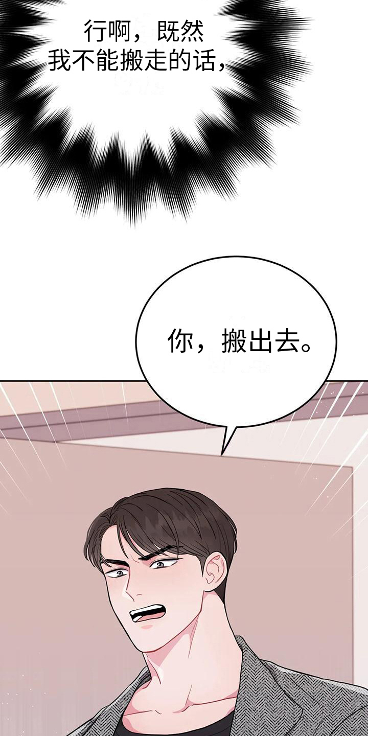 第6章：条件13