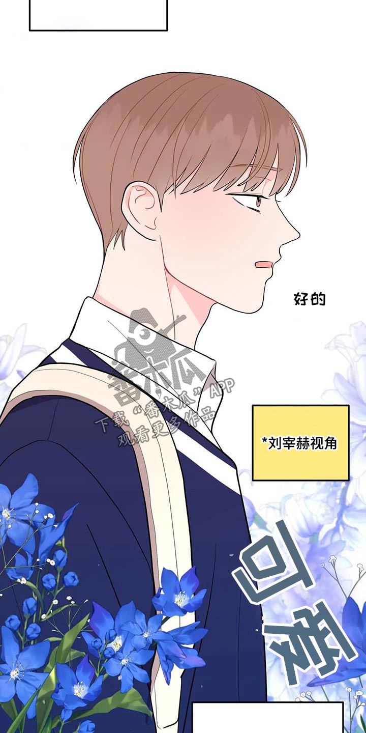第47章：维持22